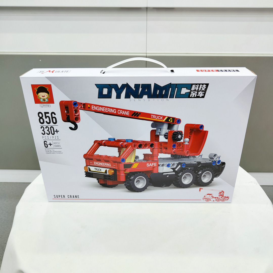 330粒科技吊车小颗粒拼装积木856幼儿园早幼教启蒙儿童玩具礼物