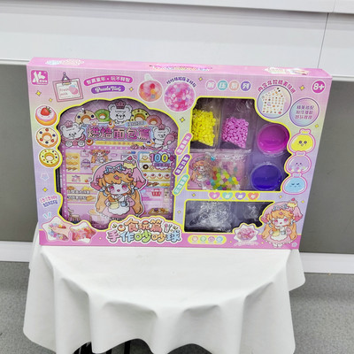 食玩手作吵吵球捏捏乐KB006女孩手工DIY减解压过家家儿童玩具礼物