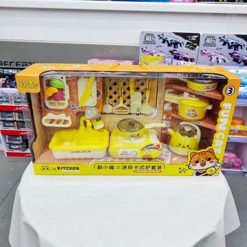 卡式炉洗碗盆厨房套装6688-1A女孩餐具煮饭过家家儿童益智玩具礼