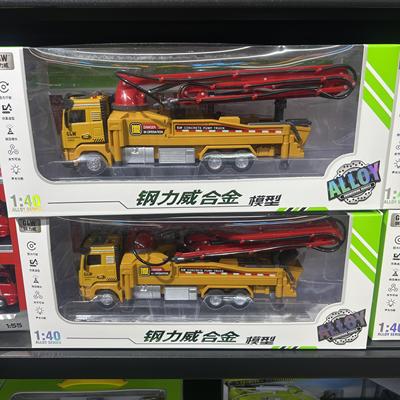钢立威合金惯性混凝土泵输送泵车仿真模型玩具3到6岁儿童男孩礼物