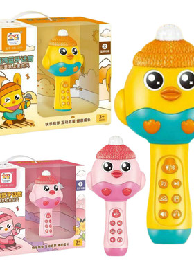 充电多功能蓝牙话筒麦克风2203仿真K歌唱歌音乐女孩儿童玩具礼物