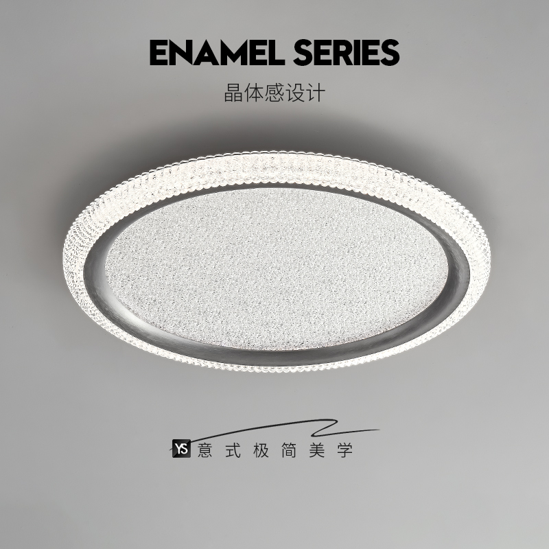 意式极简主卧吸顶灯LED护眼高级