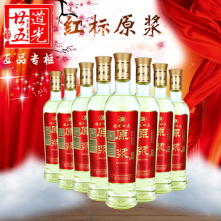 道光廿五道光二十五红标原浆酒42度600ml*8陈香型整箱特价包邮酒