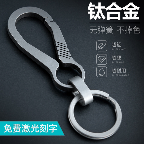 钛合金免费刻字不掉色不生锈