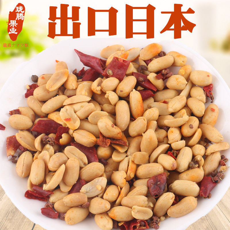 珑腾果业出口花生果荣成大花生咖啡花生仁麻辣花生米下酒菜零食,零食/坚果/特产,花生,淘宝优惠券,粉丝福利购,淘宝优惠卷