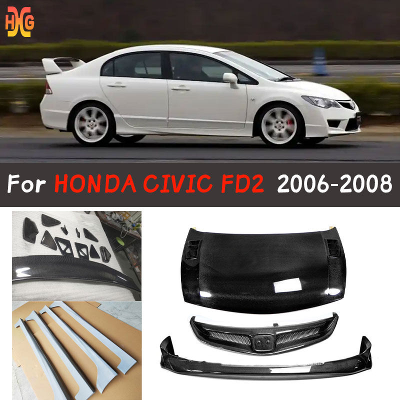 FD2碳纤维小包围CIVIC
