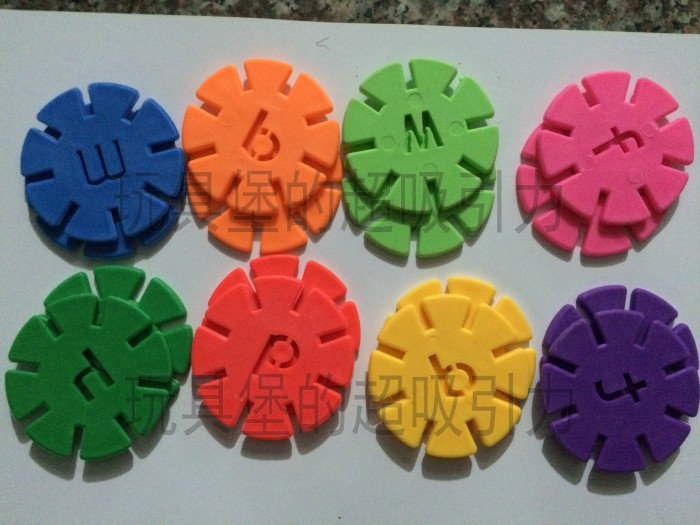 中大号雪花积木儿童塑料数字母插片幼儿园沙盘立体粉绿蓝桔红拼图