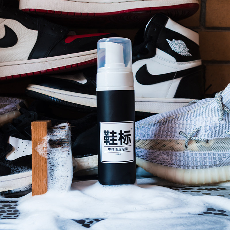 鞋标小白鞋清洗液神器球鞋泡沫干洗清洁剂麂皮鞋护理清洁去污泡沫