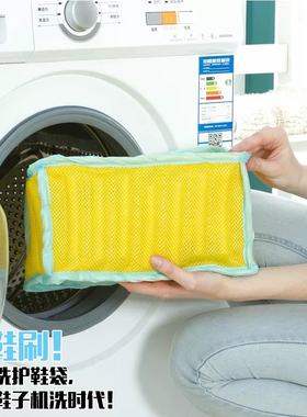 BIGCAT洗鞋袋 洗衣机专用鞋子懒人洗护鞋袋网面椰子帆布洗鞋网套
