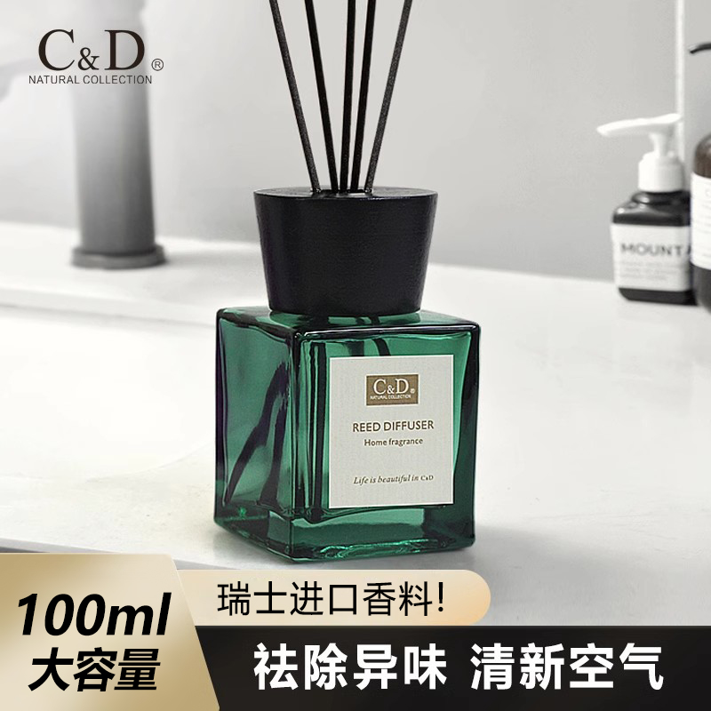 C&D无火香薰卫生间清新空气精油