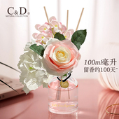 C&D花艺香薰精油家用室内持久女生卧室房间香水厕所香氛高级摆件