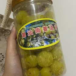 潮汕正宗南姜油甘散开胃小吃休闲零食余甘果滇橄榄糁新鲜甜油甘