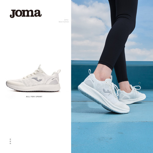 JOMA透气轻便女回弹减震跑步鞋
