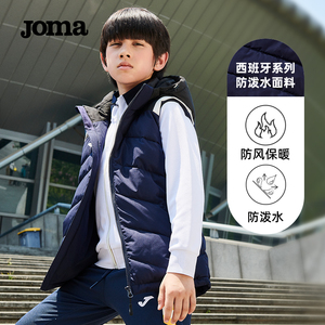 Joma儿童棉马甲秋冬新款运动训练户外跑步青少年连帽保暖外套坎肩