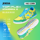 Joma FLEX系列amandinha10限定版 足球鞋 IN五人制宽楦缓震防滑TOP