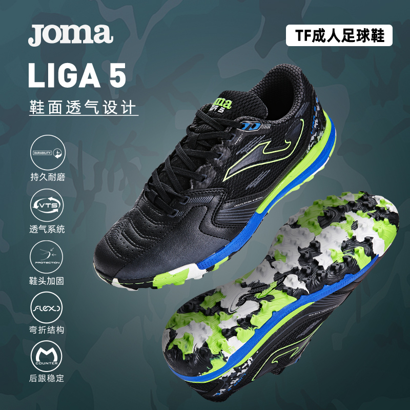 Joma24年新款TF碎钉足球鞋人造草成人专业比赛训练运动鞋LIGA 5 运动鞋new 足球鞋 原图主图