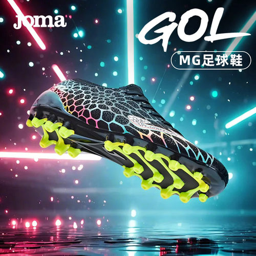 Joma26年新款MG足球鞋轻量化速度型成人专业足球运动鞋GOL系列