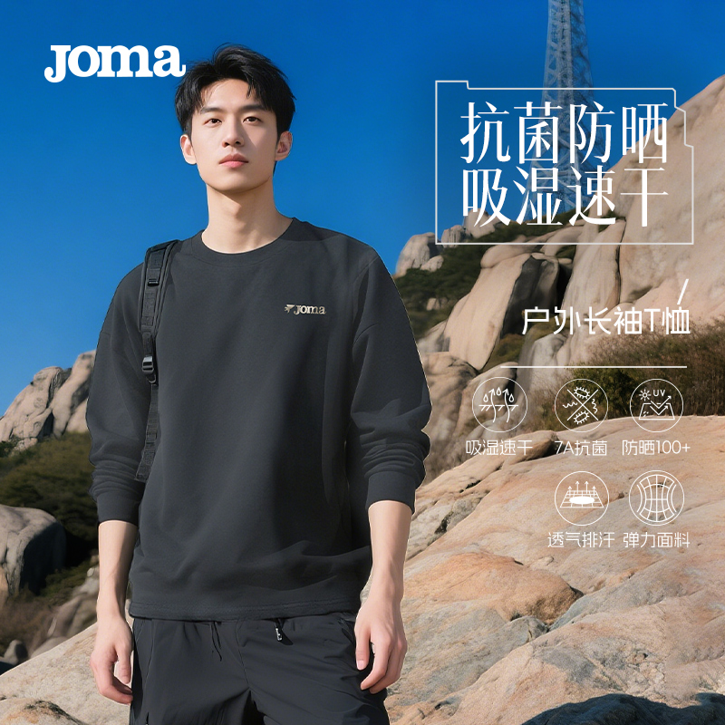Joma25年新款长袖T恤男防晒UPF100+抗菌薄卫衣户外健身运动休闲