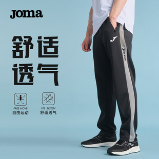 裤 儿童运动健身跑步训练束脚七分裤 子 春夏季 Joma荷马男女针织长裤
