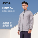 户外钓鱼露营轻薄皮肤衣 Joma防晒服男连帽跑步骑行运动外套UPF50