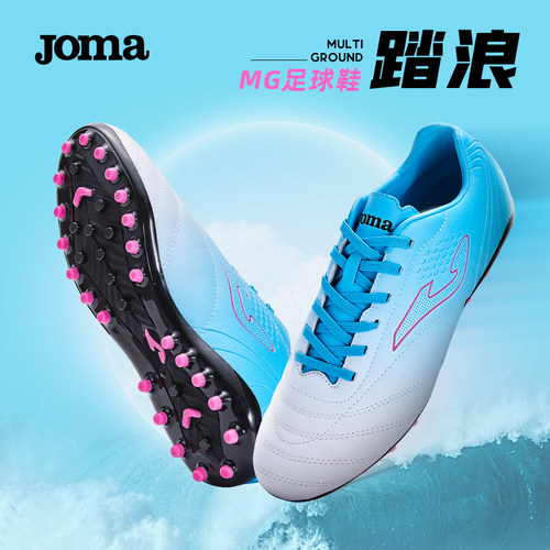 Joma23年新款成人足球鞋男款