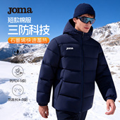 Joma25秋冬新款 保暖棉服男女防泼水防风短款 连帽户外运动训练棉衣