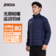 Joma25新款 轻暖运动羽绒服无胆防绒80白鸭绒户外运动训练保暖外套