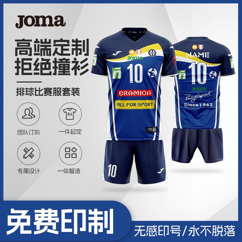 ֮Ӱ 120 ߼ơJoma24¿˶ŵ473.85Ԫ5(94.77Ԫ/)