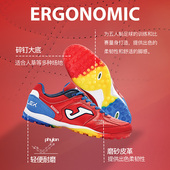 TF碎钉IN宽楦训练成人飞盘运动鞋 Joma五人制TOP FLEX男女足球鞋