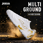 Joma男MG成人足球鞋 人草场地儿童防滑短钉青少年比赛训练鞋 AGUILA