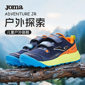 缓震中底爪钉防滑运动鞋 Joma魔术贴儿童户外越野跑鞋 徒步登山鞋
