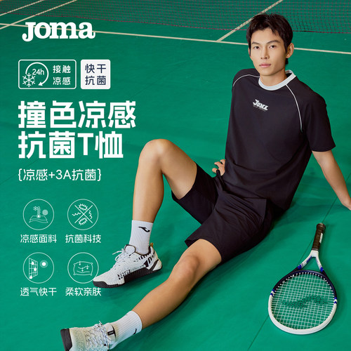 Joma新款夏季凉感短袖圆领字母印花T恤男女款休闲运动3A抗菌半袖