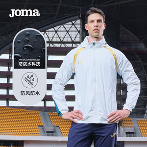 Joma23年新款风雨衣防泼水男士运动外套户外徒步登山防风外套上衣