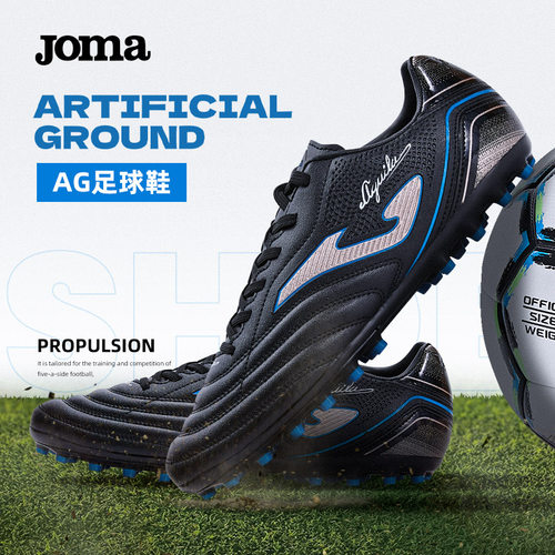 Joma23年新款男子足球鞋AG