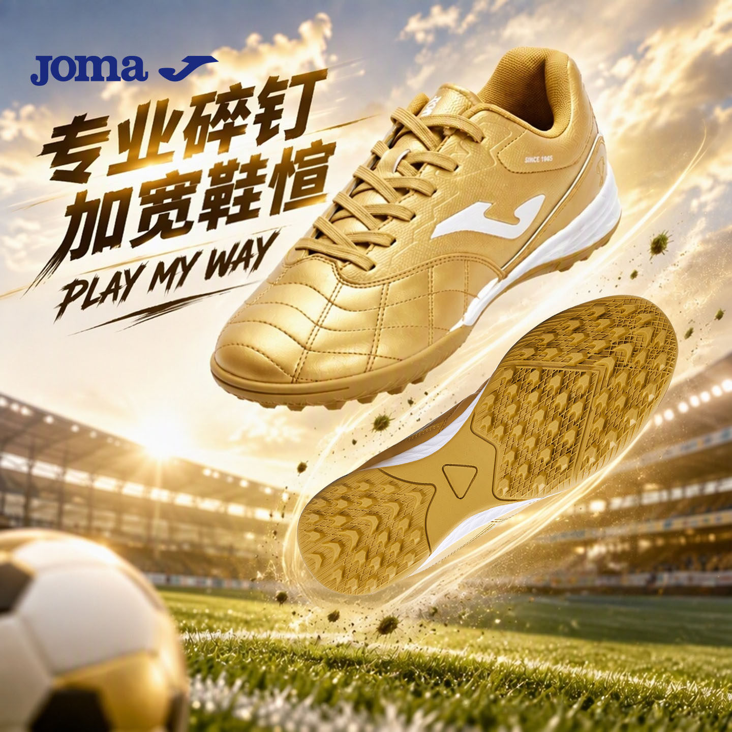Joma26成人足球鞋新款TF碎钉人工草mg短钉比赛训练青训男子运动鞋