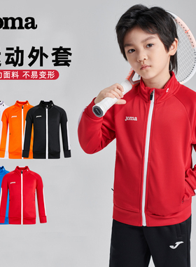 Joma荷马儿童针织外套新款秋冬专业比赛速干运动服足球上衣男女童
