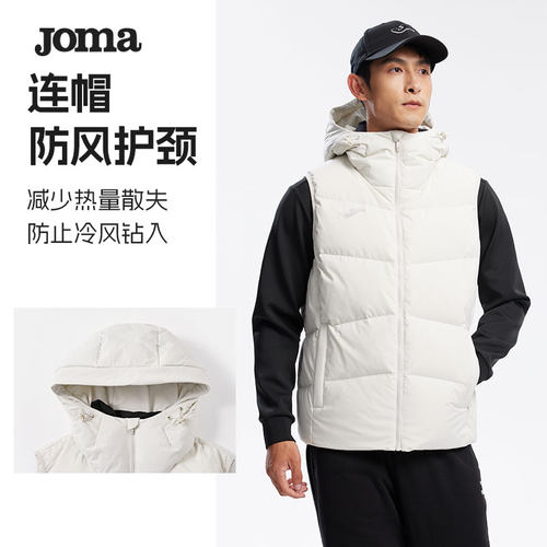Joma秋冬新款男女成人儿童羽绒连帽马甲80白鸭绒三防面料保暖外套