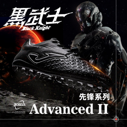 Joma头层牛皮足球鞋MG男短钉人造草专业比赛裁判运动鞋ADVANCED 2