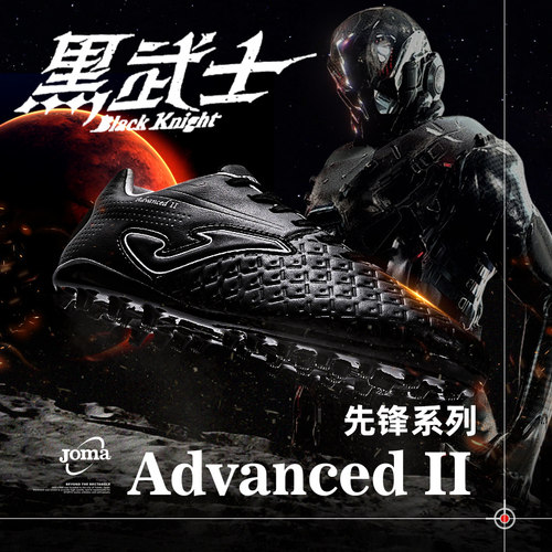 Joma23年新款MG男子足球鞋