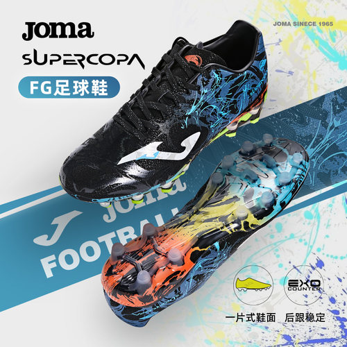 新款足球鞋JOMAFG长钉