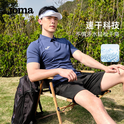 Joma荷马运动POLO衫男