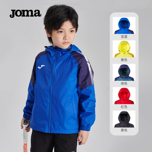 joma荷马儿童训练梭织跑步外套