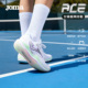 缓震耐磨胶底抓地户外网球运动鞋 Joma25年新款 女士网球鞋 ACE系列