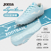 透明短钉儿童运动鞋 Joma25年新款 袋鼠皮MG成人比赛足球鞋 AGUILA