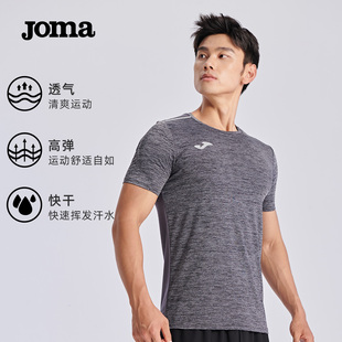 轻薄男士 休闲运动透气圆领短袖 新款 Joma荷马T恤春夏季 跑步上衣
