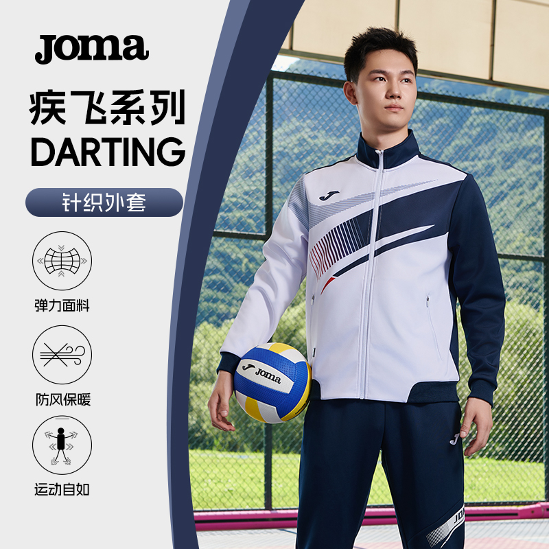 ײ 2XL Joma¿֯˶о쵯ܲ¼ϵ338Ԫ2(169Ԫ/)