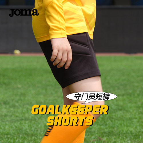 Joma23年新款儿童守门员短裤