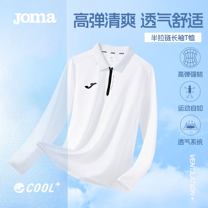 ɫ S Joma25¿POLOTŮͬۺѵߵ͸765Ԫ5(153Ԫ/)