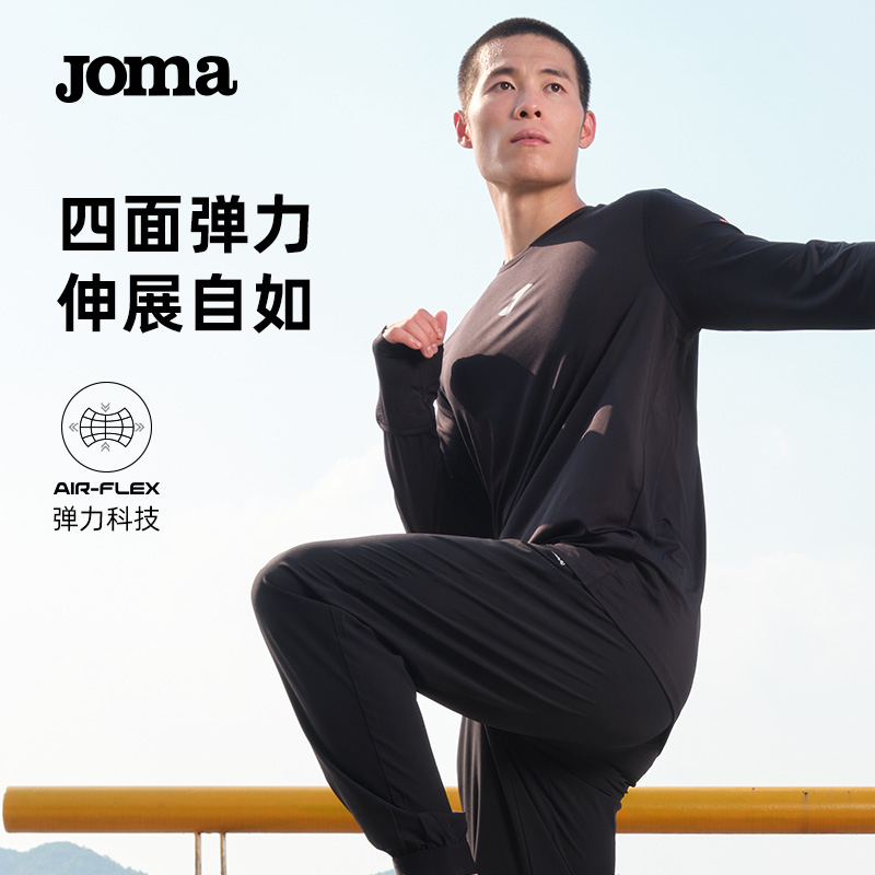 Joma新款男士拇指扣长袖跑步T恤运动健身户外夜跑反光条上衣 运动服/休闲服装 运动T恤 原图主图