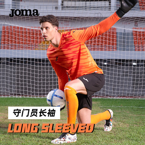 Joma23年新款男子长袖守门员服